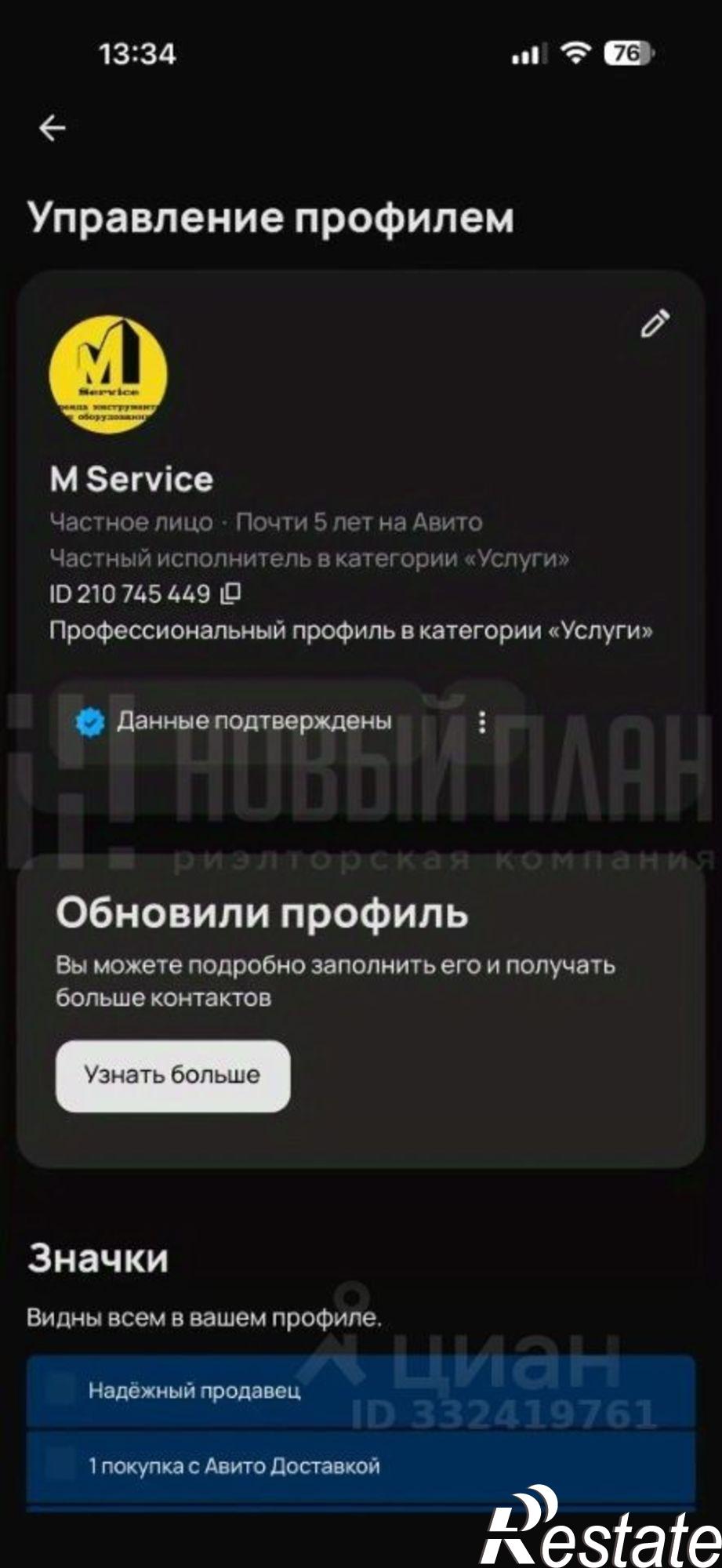 Купить ОСЗ, отдельно стоящее здание за 3 000 020 рублей на Выборный пер, 10