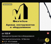 ОСЗ 31 кв м Выборный пер, 10