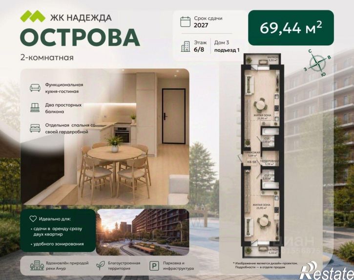 1-комн квартира в новом доме ул Парка Мира, 4,  д. 4