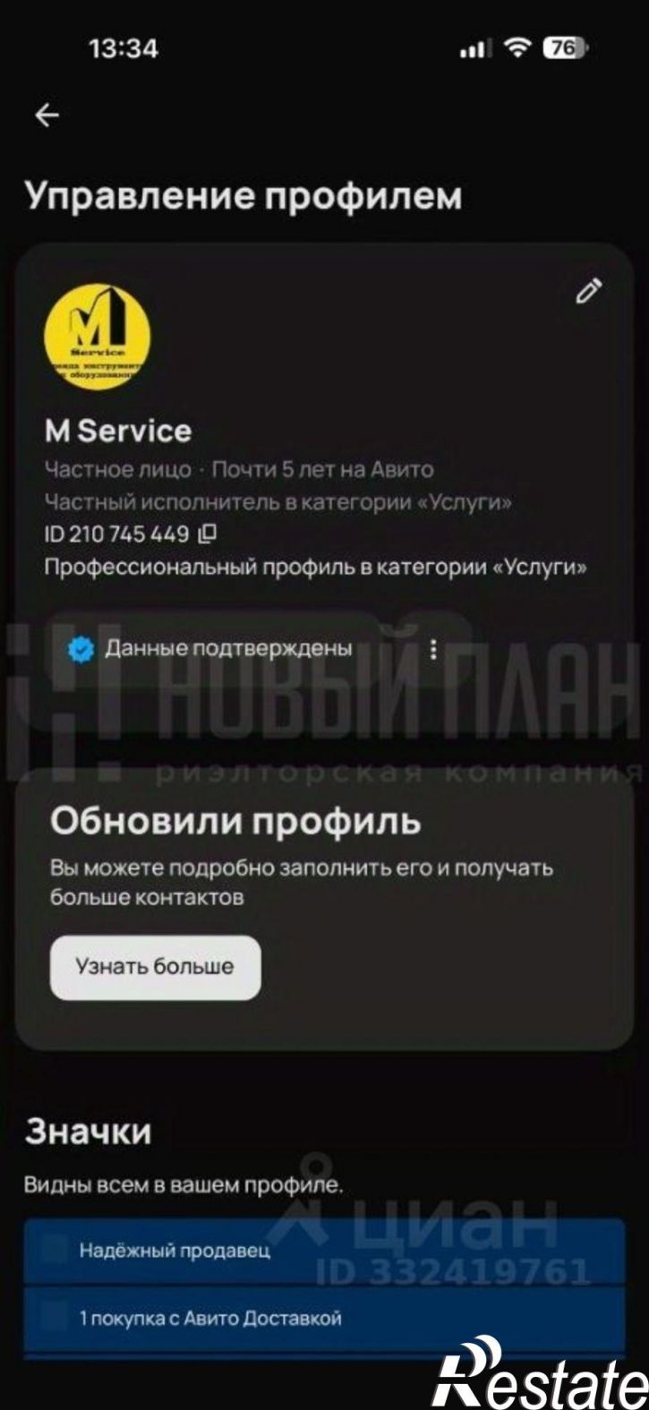 Отдельное здание Выборный пер, 10,  д. 10
