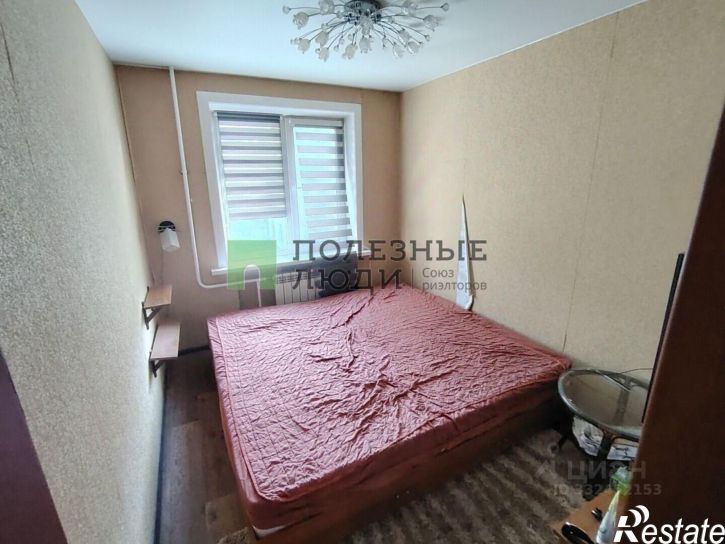 4-комн квартира ул Прогрессивная, 17,  д. 17