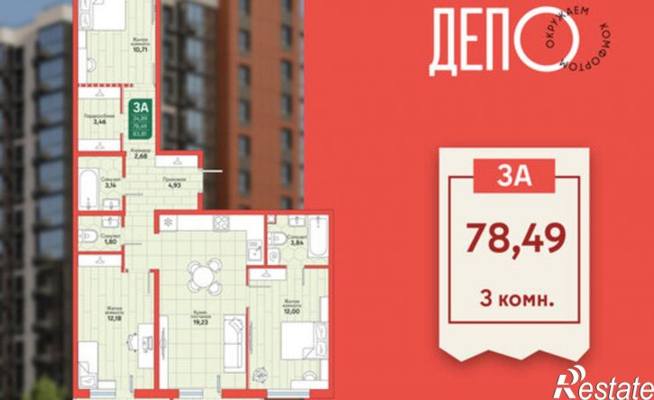 3-комн квартира в новом доме ул Тихоокеанская, 164,  д. 164
