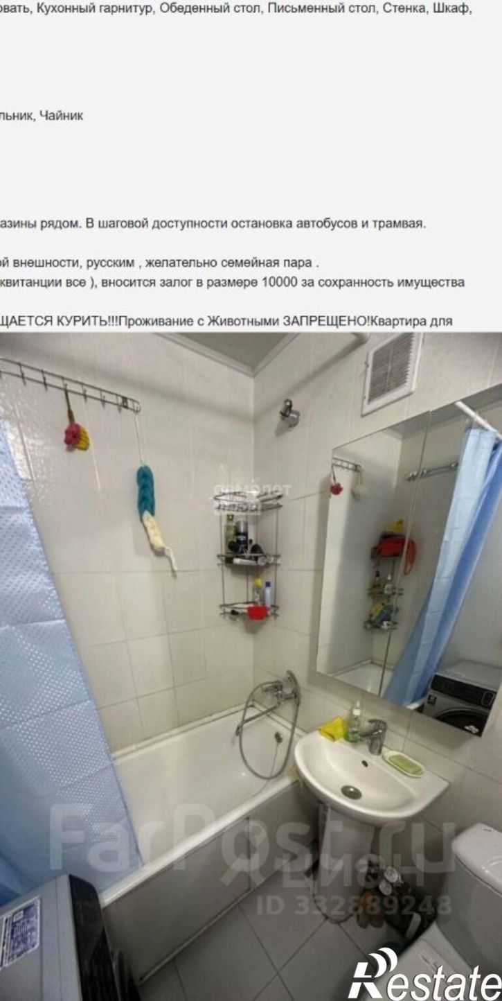 2-комн квартира ул Краснореченская, 207,  д. 207