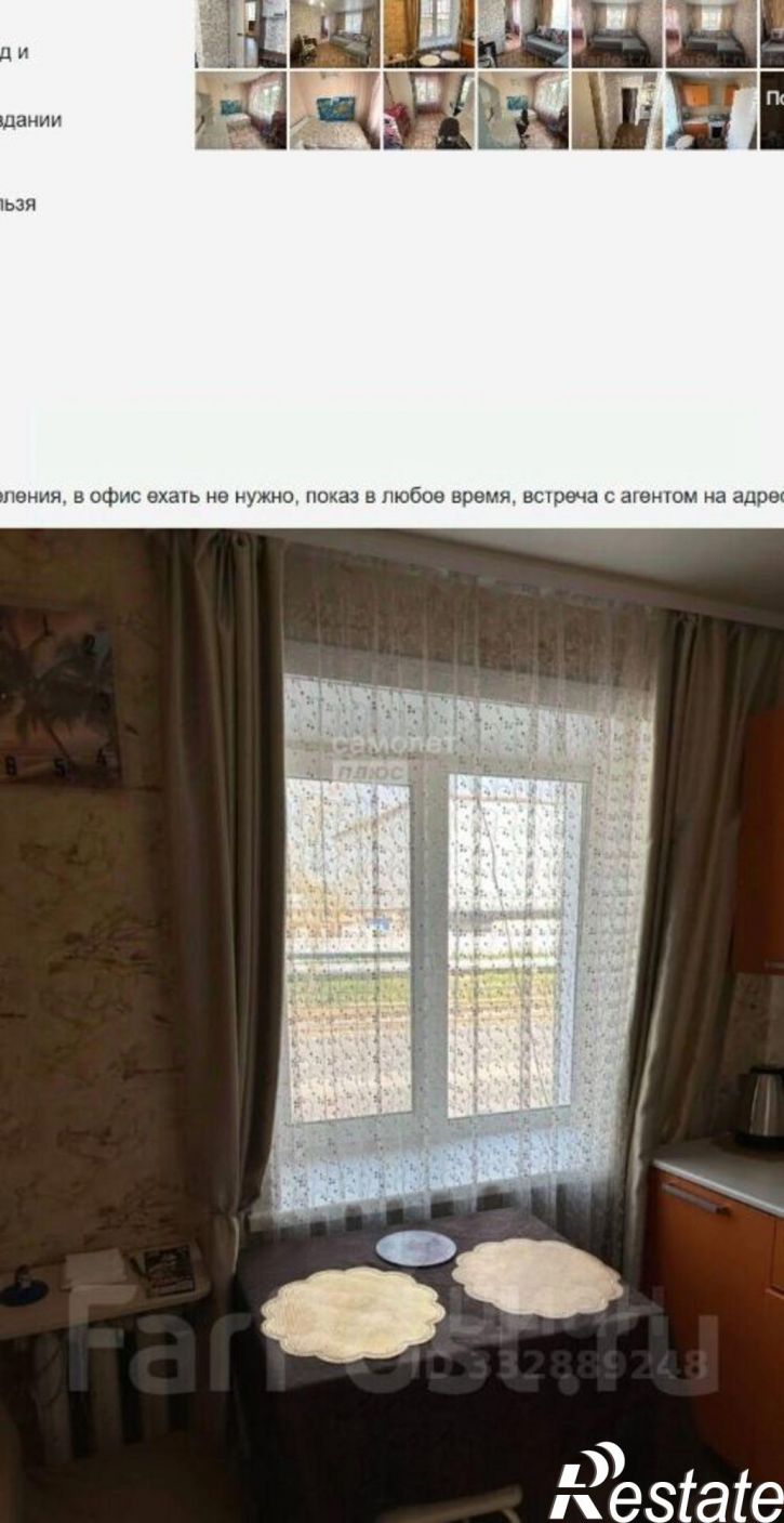 2-комн квартира ул Краснореченская, 207,  д. 207