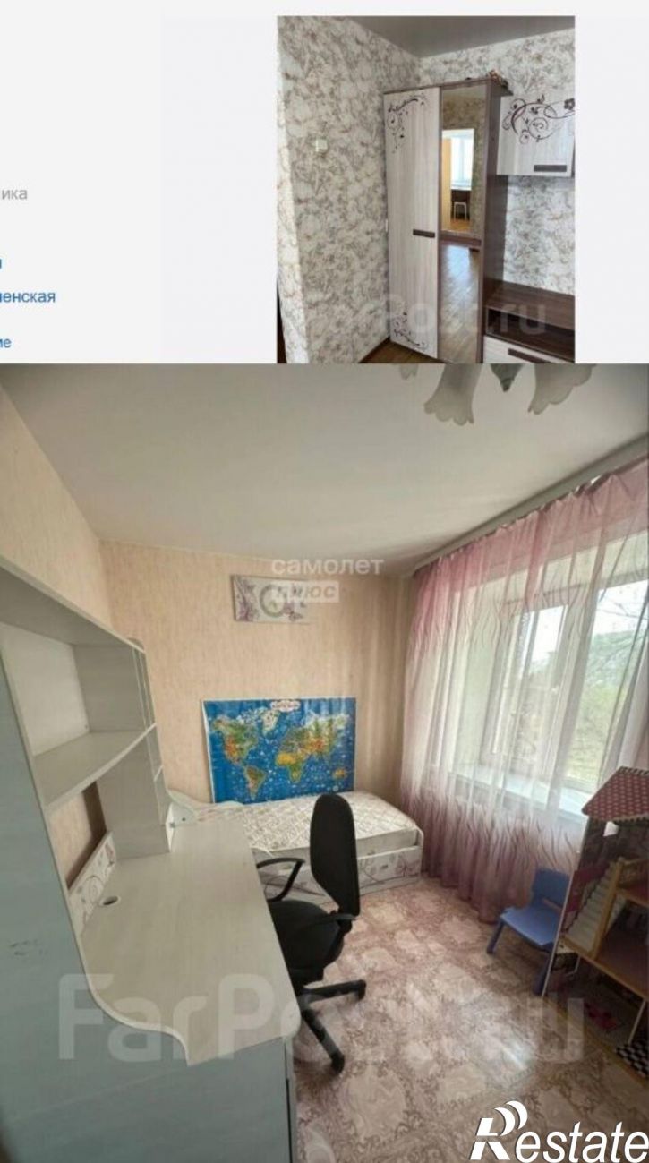 2-комн квартира ул Краснореченская, 207,  д. 207