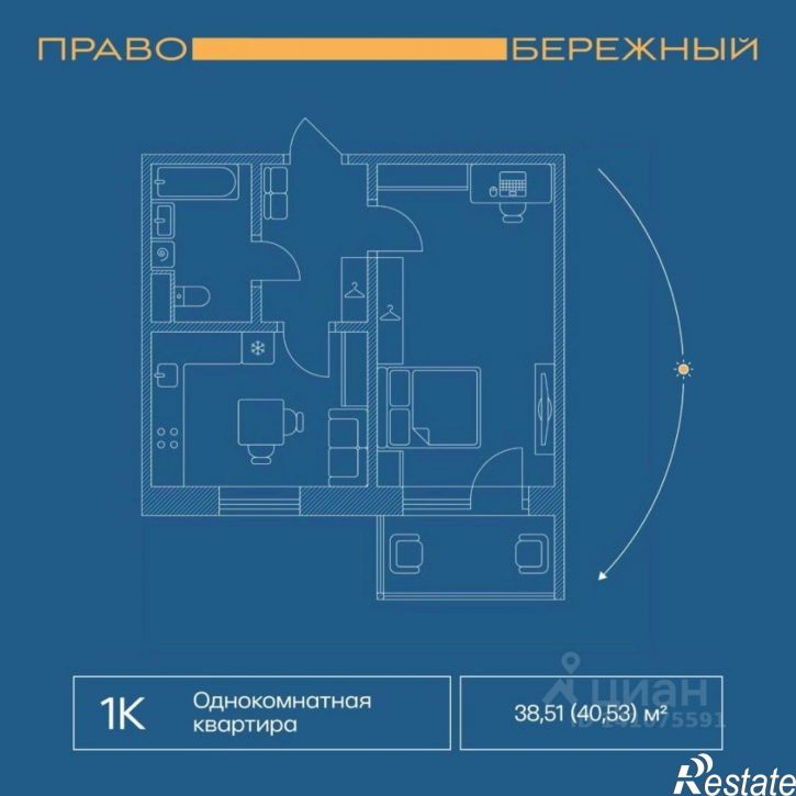 1-комн квартира в новом доме ул Бойко-Павлова, 6а,  д. 6а