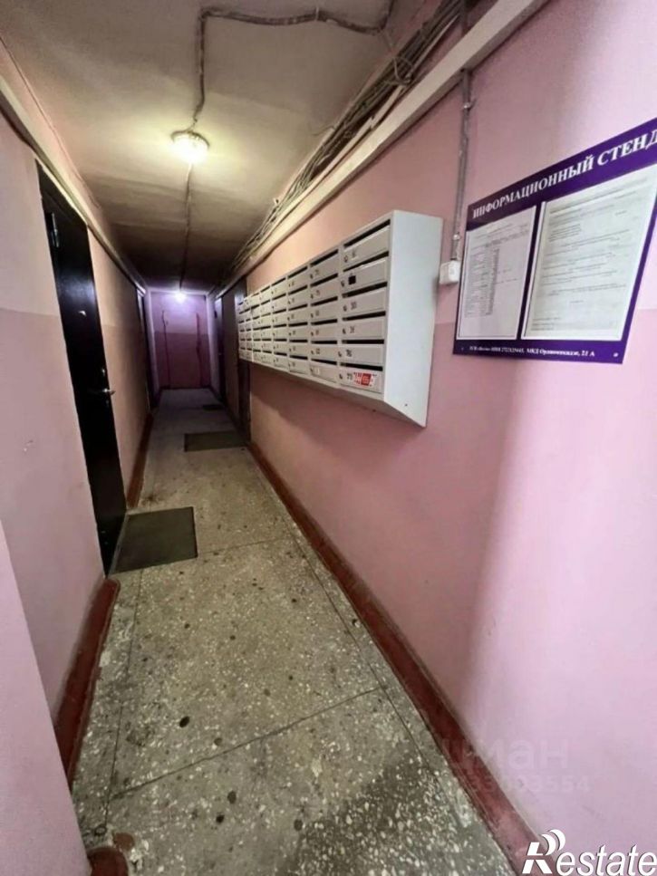 Комната ул Орджоникидзе, 21а,  д. 21а