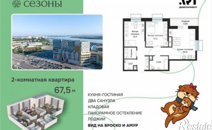 2-комн квартира в новом доме ул Блюхера, 1а,  д. 1а