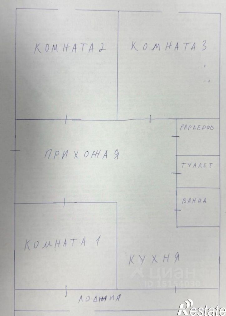 3-комн квартира ул Кирпичная, 36,  д. 36