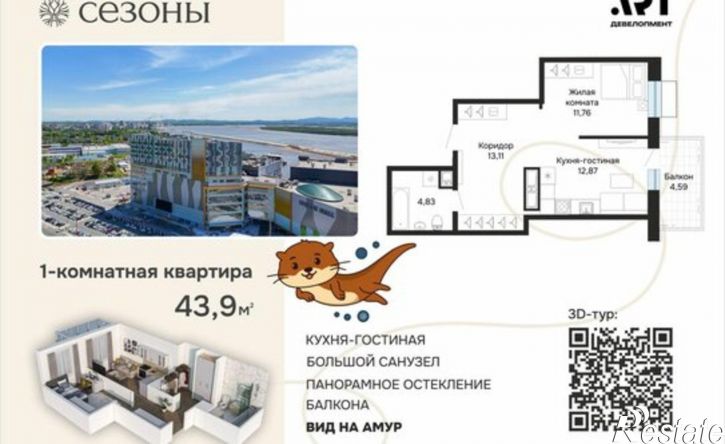2-комн квартира в новом доме ул Блюхера, 1а,  д. 1а