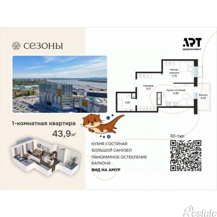 2-комн квартира в новом доме ул Блюхера, 1а,  д. 1а