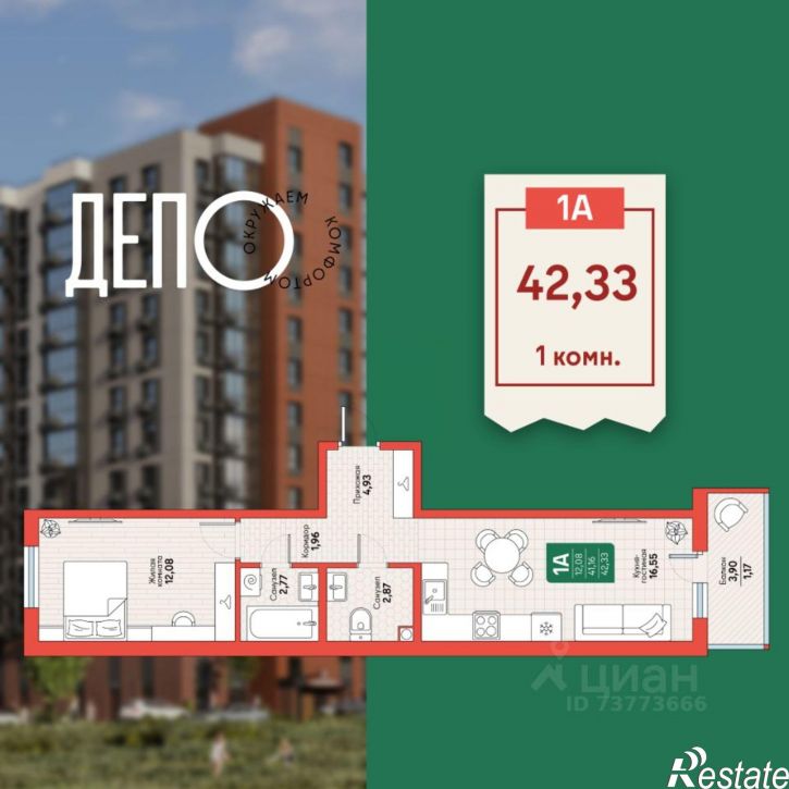 1-комн квартира в новом доме ул Тихоокеанская, 164,  д. 164