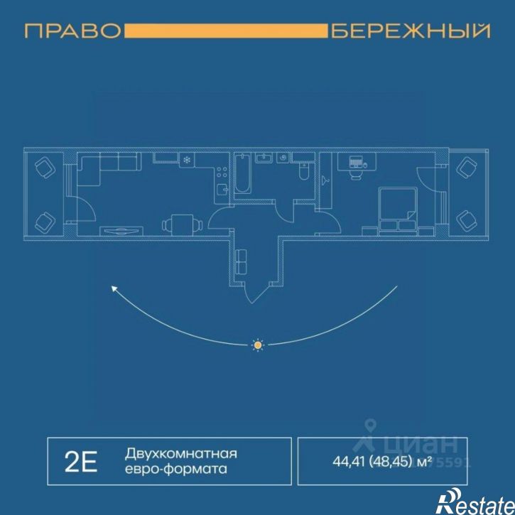2-комн квартира в новом доме ул Бойко-Павлова, 6а,  д. 6а