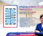 офис 144 кв м, этаж 2/2 Гаражный пер, 22