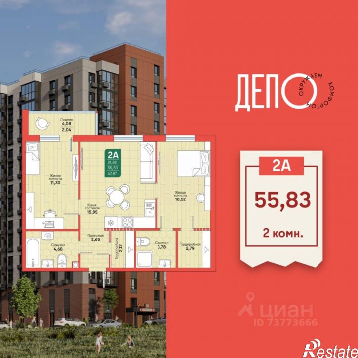 2-комн квартира в новом доме ул Тихоокеанская, 164а,  д. 164а