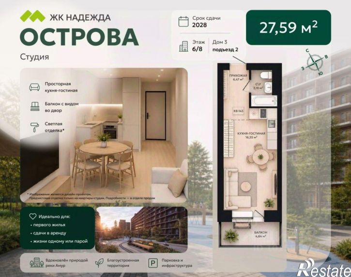 1-комн квартира в новом доме ул Александровская, 47,  д. 47