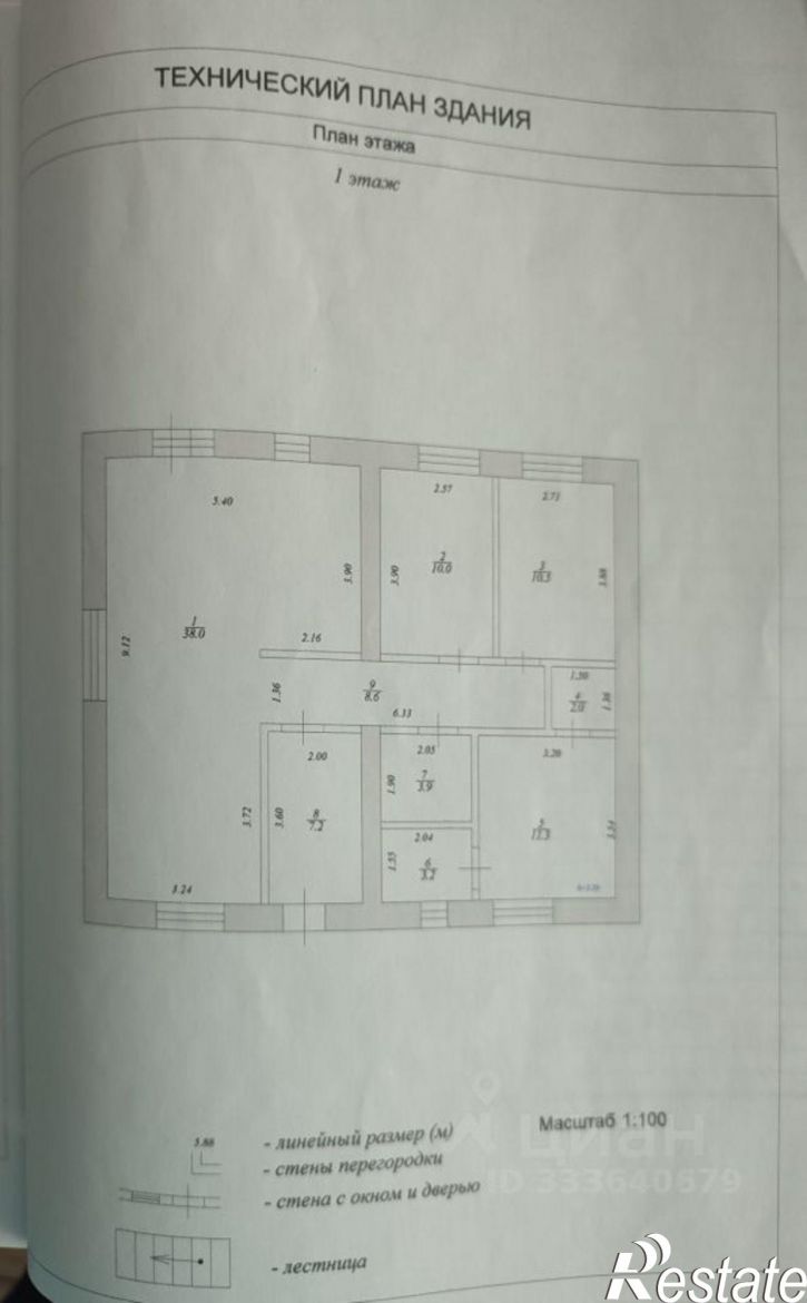 Коттедж/дом Княжеская улица, 11,  д. 11
