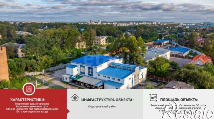 Склад Краснореченская улица, 74,  д. 74