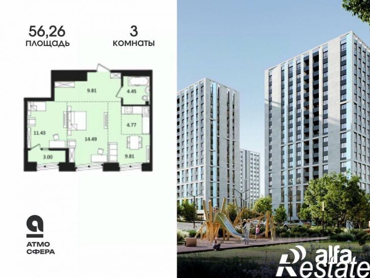 2-комн квартира в новом доме Албанский переулок, 3/2,  д. 3/2