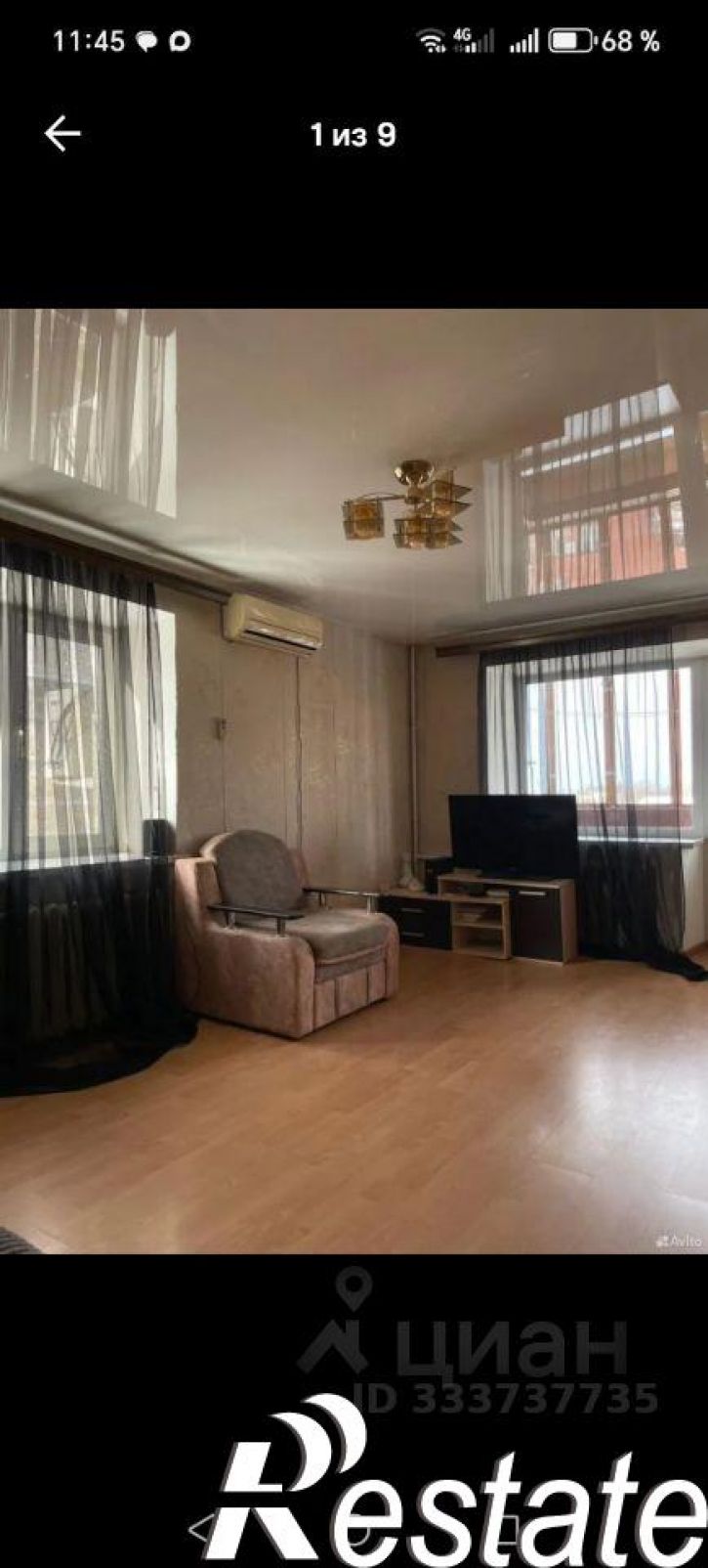 1-комн квартира улица Кирова, 23,  д. 23