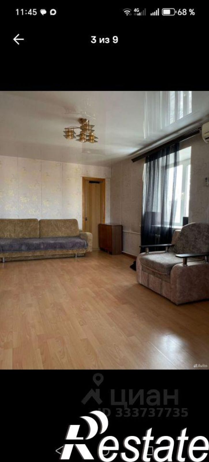 1-комн квартира улица Кирова, 23,  д. 23