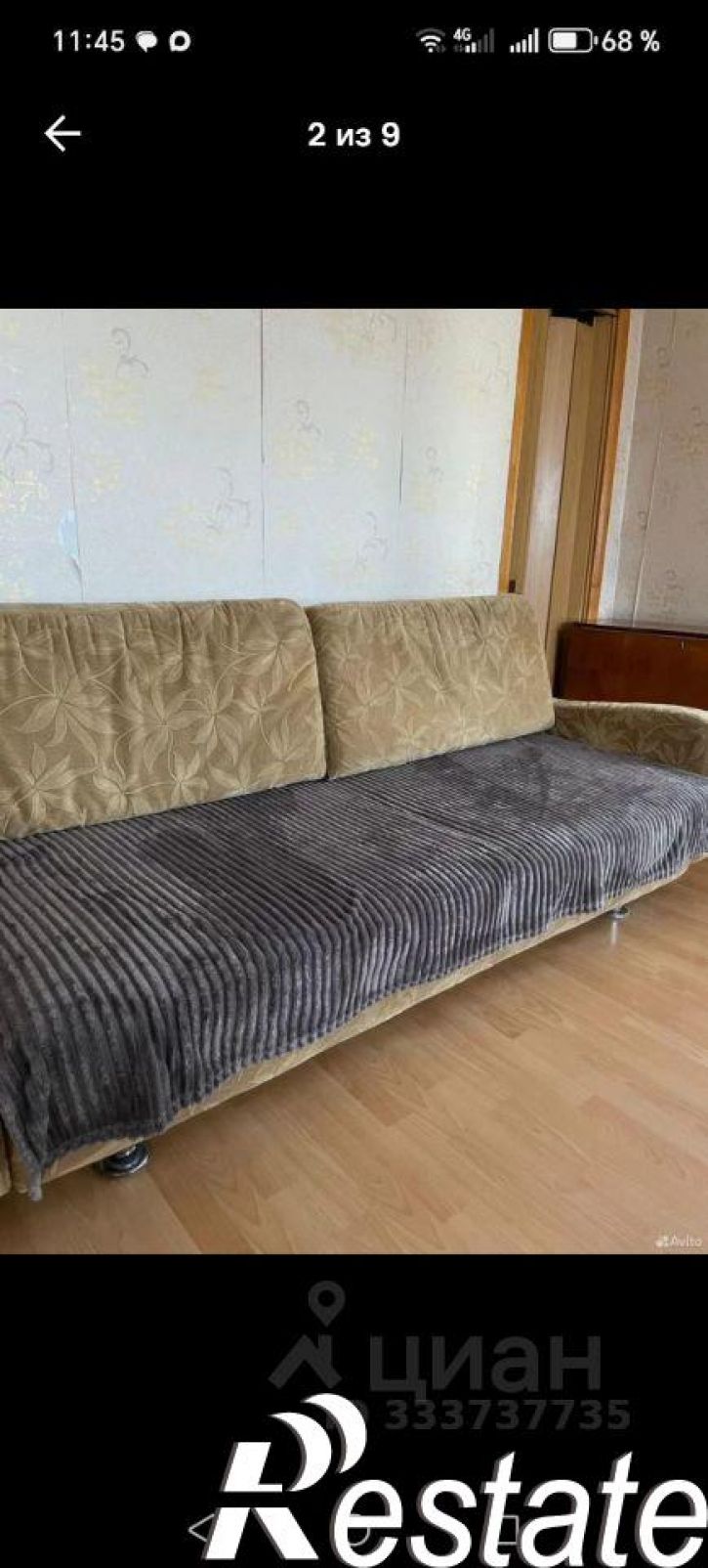 1-комн квартира улица Кирова, 23,  д. 23
