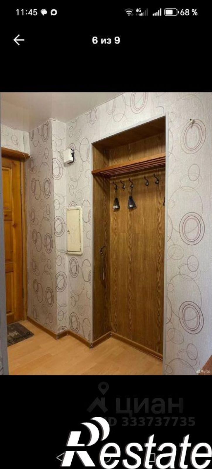 1-комн квартира улица Кирова, 23,  д. 23