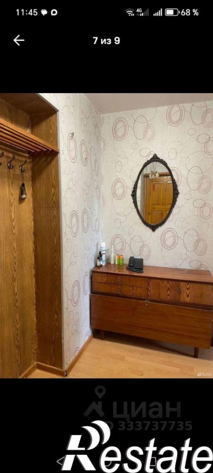 1-комн квартира улица Кирова, 23,  д. 23