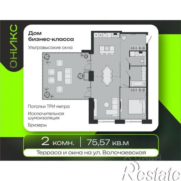 2-комн квартира в новом доме Волочаевская улица, 27/1,  д. 27/1