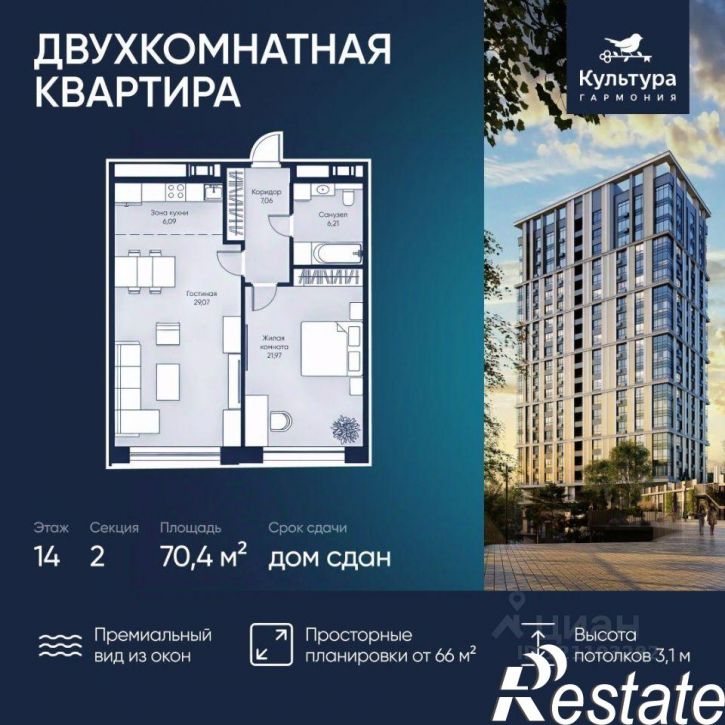 1-комн квартира в новом доме Доступный переулок, 14,  д. 14
