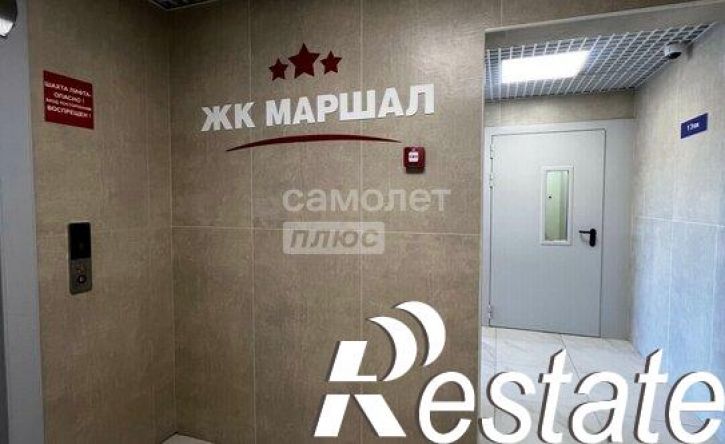 2-комн квартира улица Рокоссовского, 10 к1,  д. 10 к1