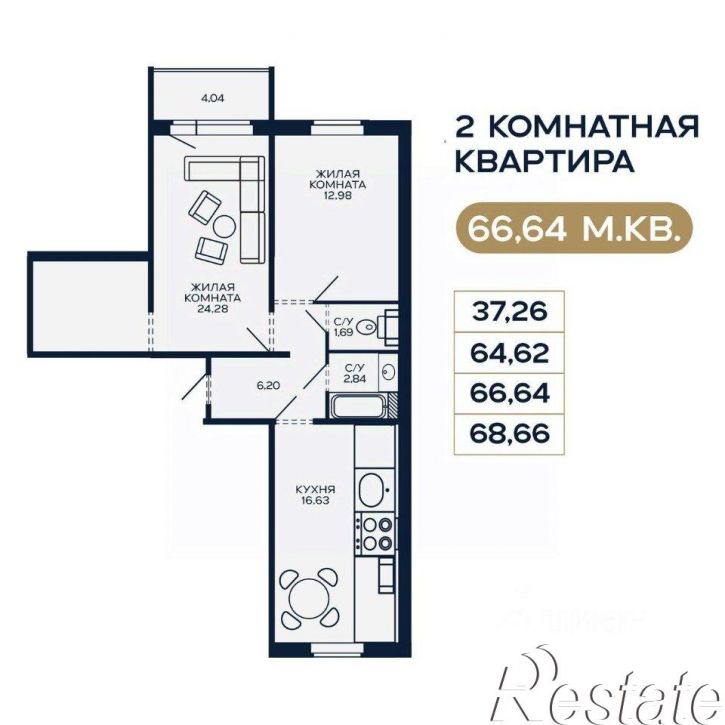 2-комн квартира в новом доме Кабельная улица, 2/2,  д. 2/2
