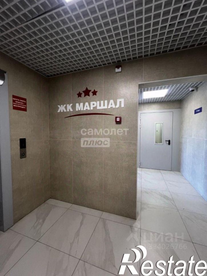 2-комн квартира улица Рокоссовского, 10 к1,  д. 10 к1