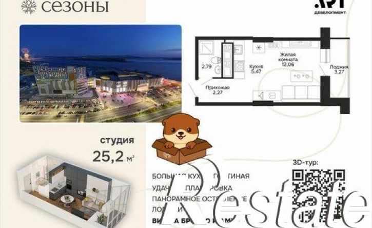 1-комн квартира в новом доме улица Блюхера, 4/1,  д. 4/1