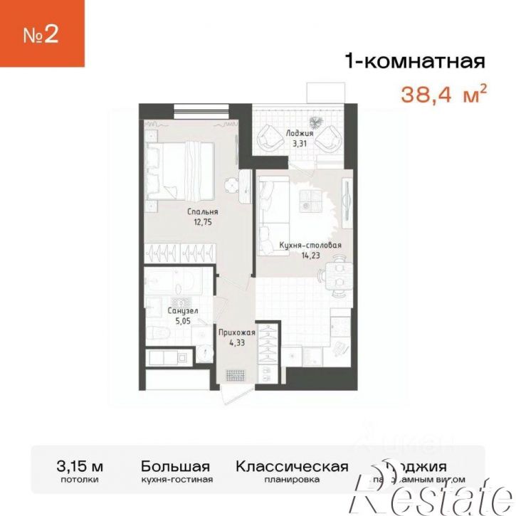 1-комн квартира в новом доме улица Декабристов, 36,  д. 36