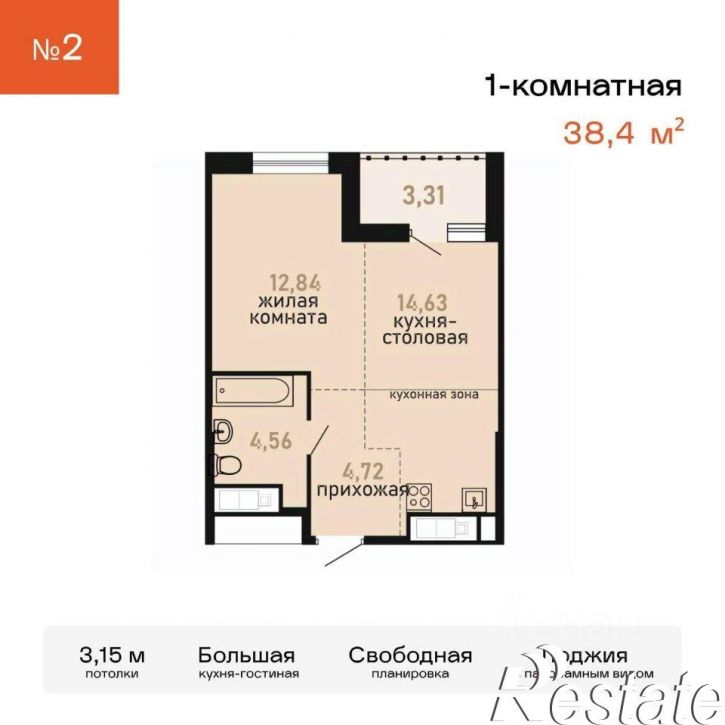 1-комн квартира в новом доме улица Декабристов, 36,  д. 36