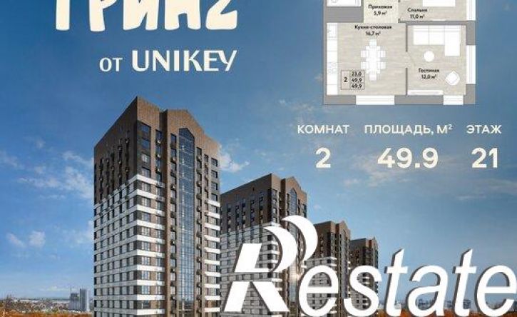 2-комн квартира в новом доме Трёхгорная улица, 100/5,  д. 100/5