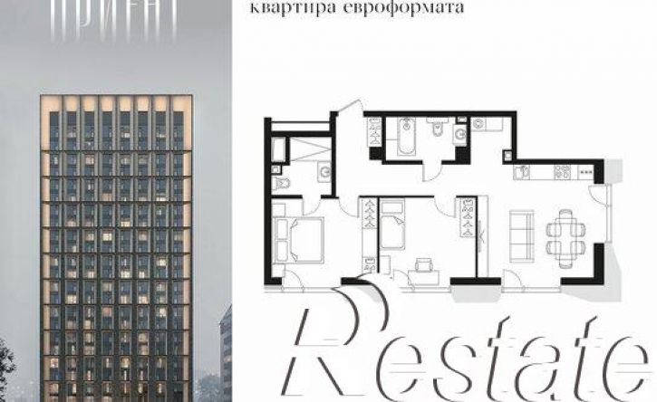 3-комн квартира в новом доме улица Истомина, 9А,  д. 9А