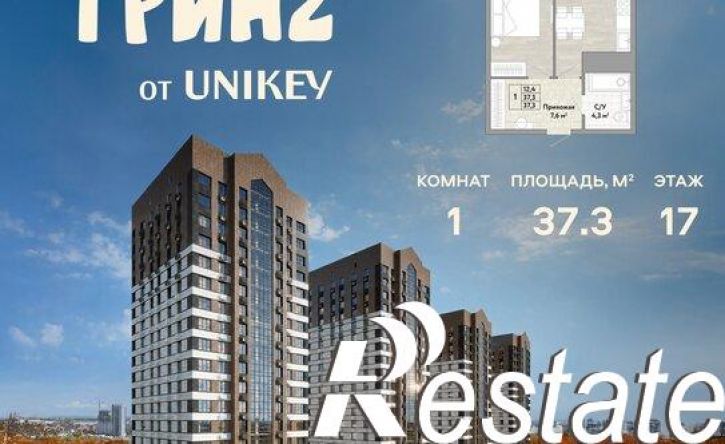 1-комн квартира в новом доме Трёхгорная улица, 100/5,  д. 100/5
