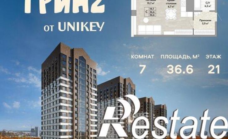 7-комн квартира в новом доме Трёхгорная улица, 100/2,  д. 100/2