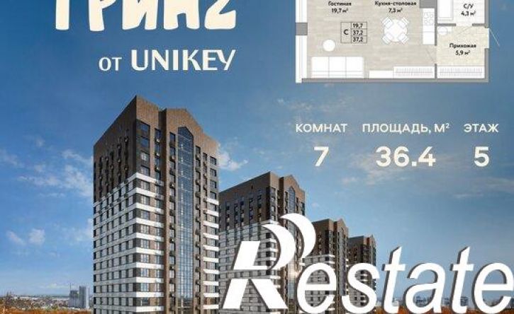 7-комн квартира в новом доме Трёхгорная улица, 100/2,  д. 100/2